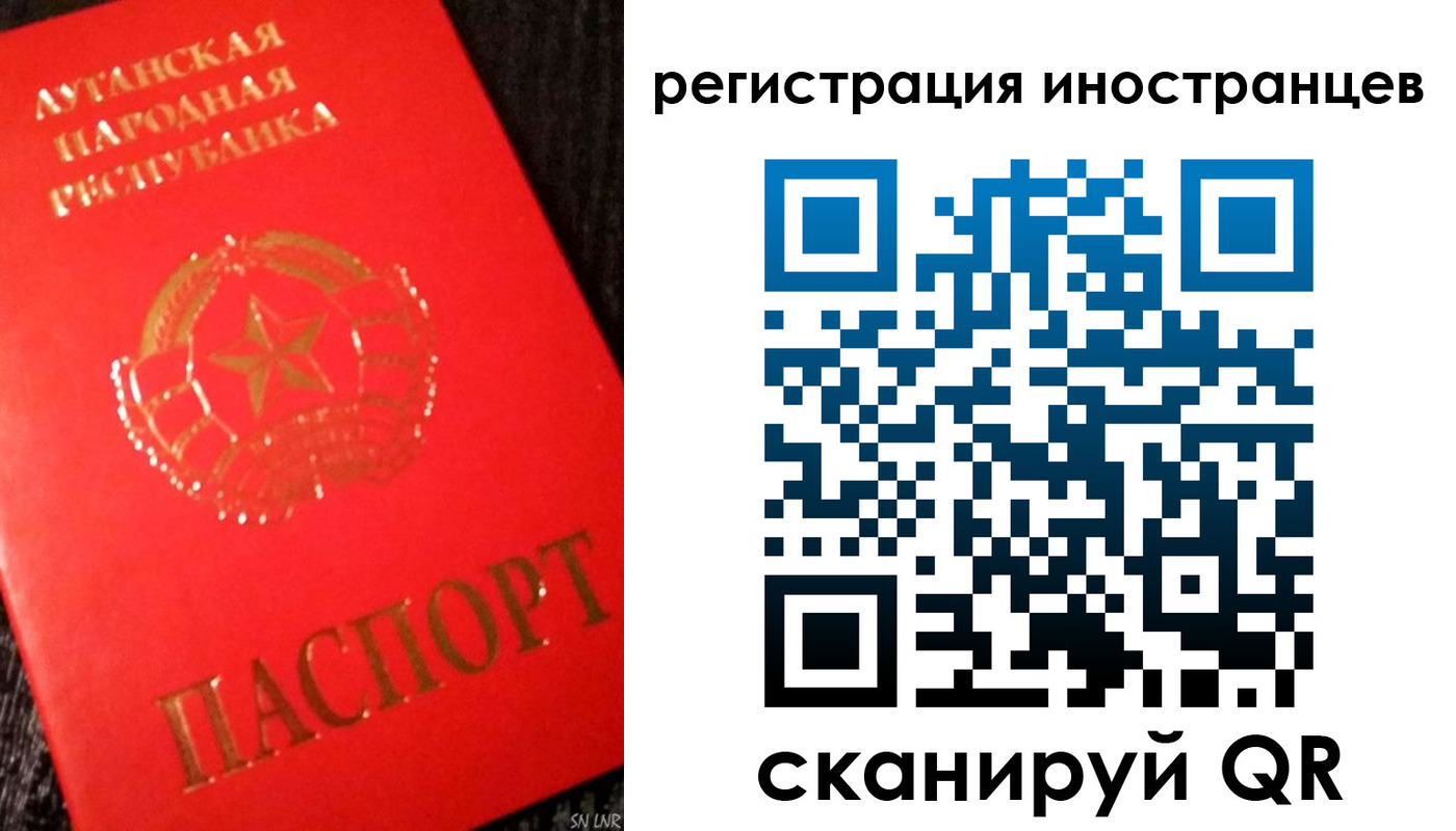 временная регистрация для всех в Юже