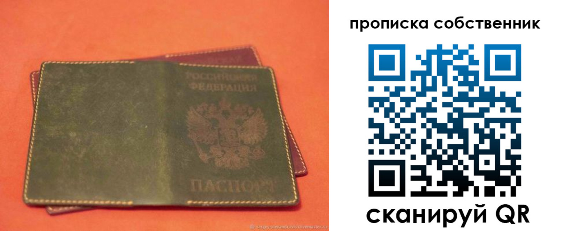 регистрация для школы в Юже