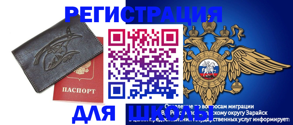 найти адрес прописки в Юже